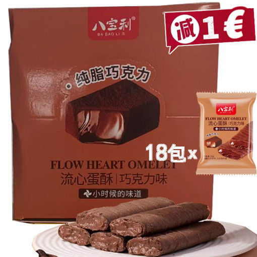 Picture of BBL Kuchen Schokogeschmack 400g 
