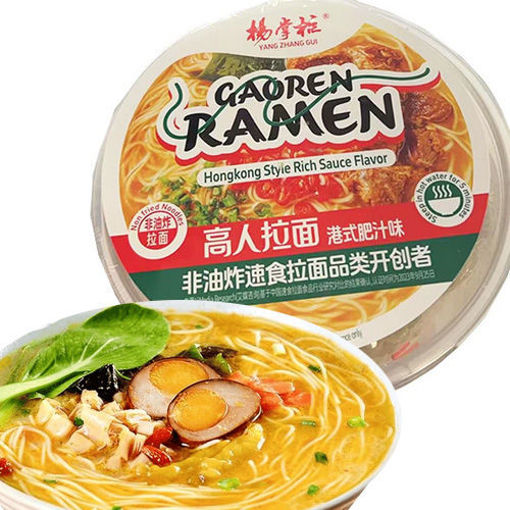 Picture of Gaoren Noodles Hong Kong Style Savory Sauce Flavor 166g