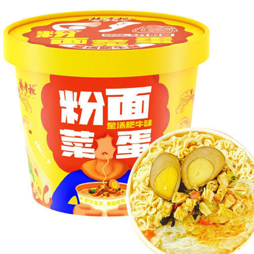 图片 杨掌柜粉面菜蛋 金汤肥牛味 197g 桶 (欧版无蛋)