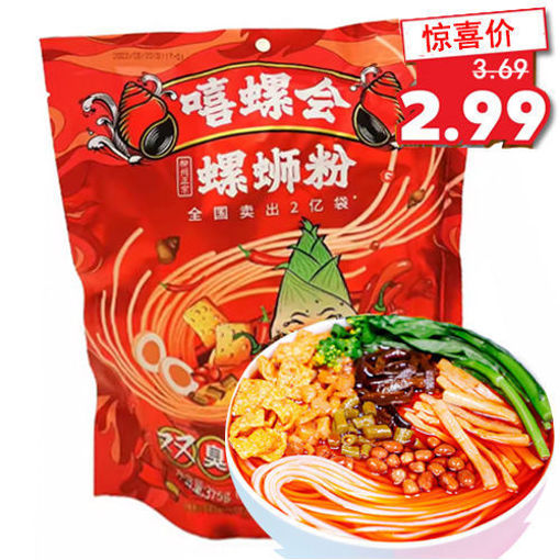 Picture of XiLuoHui Rice Noodles 320g 
