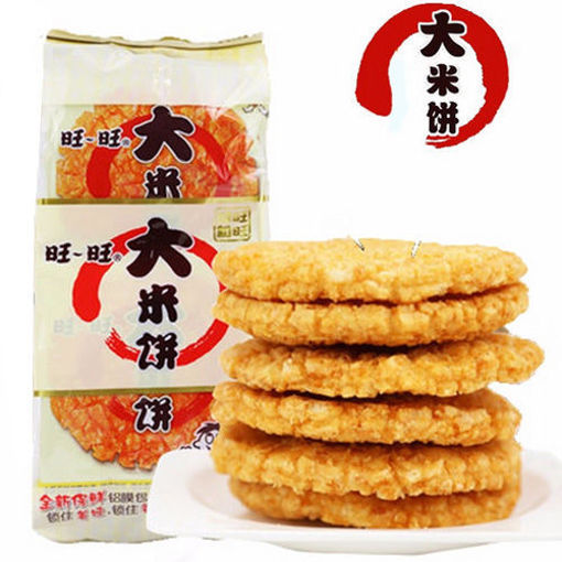 Picture of WANT WANT Shelly Senbei 135g 