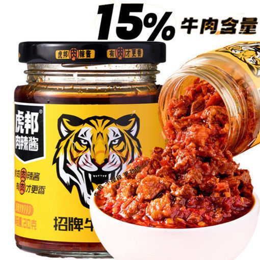 Picture of HB Beef Style Chili Sauce 210g