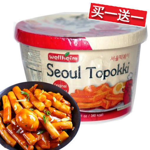 图片 买一送一! 韩国Wellheim 经典炒年糕碗 微波3分钟即食 142g 日期见内页