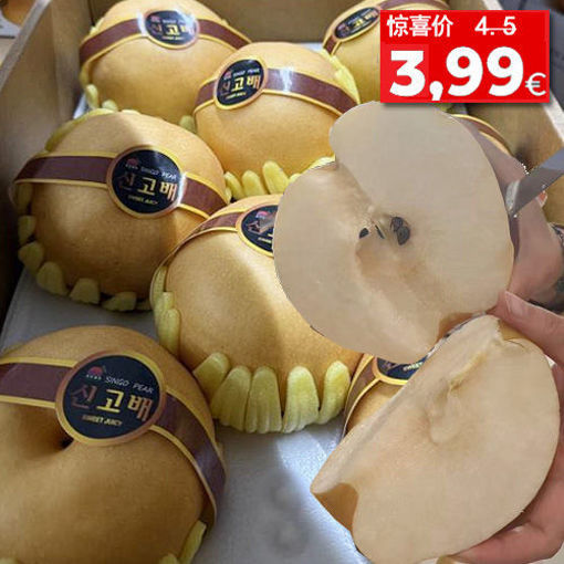 Picture of Korean Pears  550/600g  