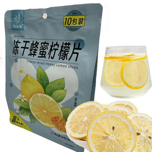 Picture of YJN Honey Lemon Tea Bags 50g