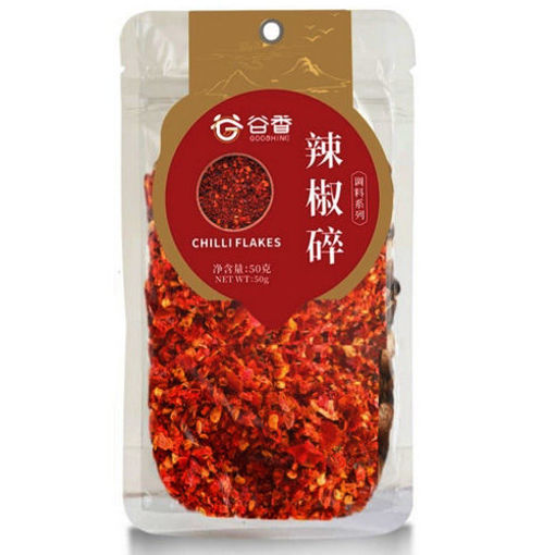 Picture of GOOSHINE Dried Chillies 50g 