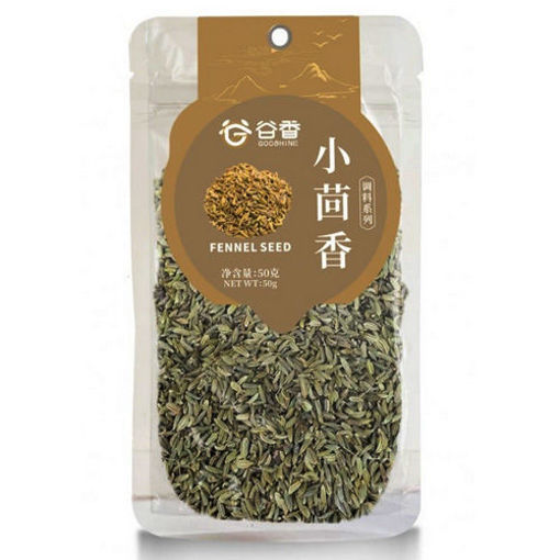 Picture of GOOSHINE Fennel seed 50g 