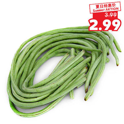 图片 长豇豆/ 豆角 一把 ca.300g 