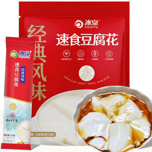 图片 冰泉  速食豆腐花 / 豆腐脑 豆花 内含8包 256g 日期见内页