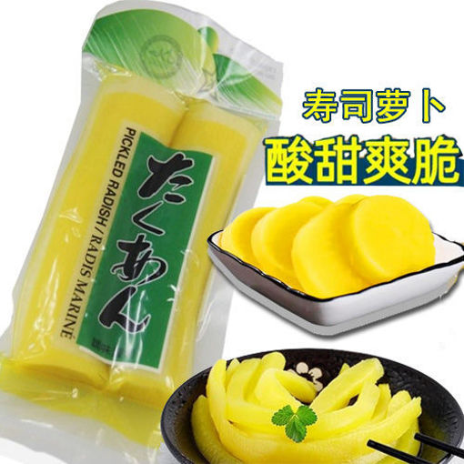图片 日式腌萝卜 日式大根 寿司萝卜 350g  日期见内页
