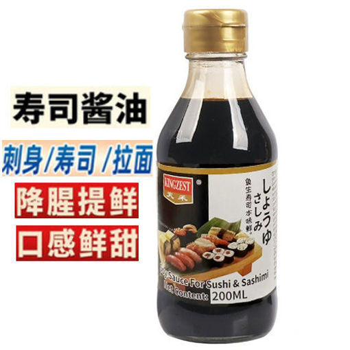 图片 天禾 日本寿司酱油 刺身酱油 200ml 