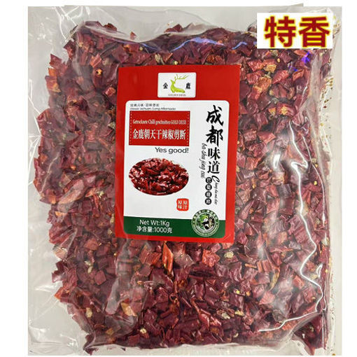 图片 金鹿 朝天椒辣椒干 干辣椒段  1kg 日期见内页