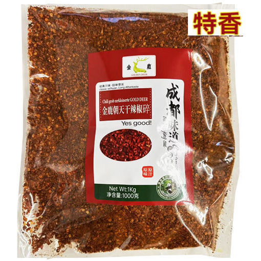 图片 金鹿 朝天椒辣椒干 干辣椒碎 1kg 日期见内页