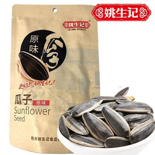 图片 姚生记 原味瓜子 110g 日期见内页