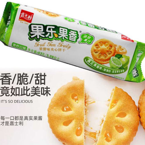 图片 嘉士利果乐果香 青柠果酱夹心饼干 93g  日期见内页