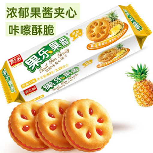图片 嘉士利果乐果香 凤梨果酱夹心饼干 93g  日期见内页