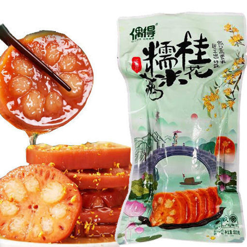 图片 偶得 桂花糯米藕 整支藕 开袋即食 500g