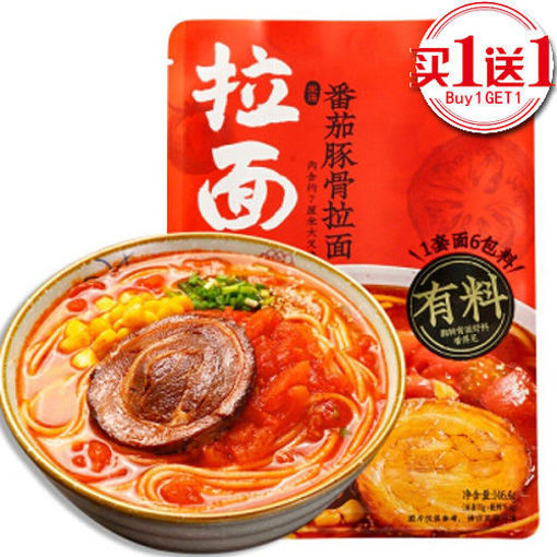 图片 买一送一! 拉面说 三颗半浓汤鲜番茄面 146g 