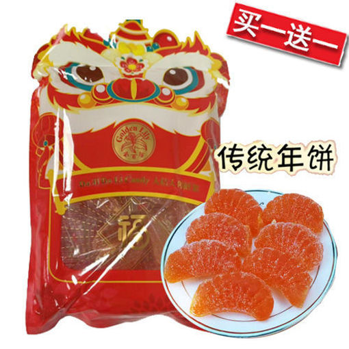 图片 买一送一! 金百合大桔大利 桔子糖 300g 日期 2025-09-17