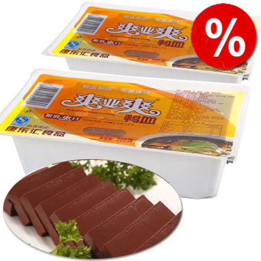 图片 一组2盒! 新鲜鸭血 2盒 2x300g (鸭血会出现深浅色是原血颜色不同 非质量问题)