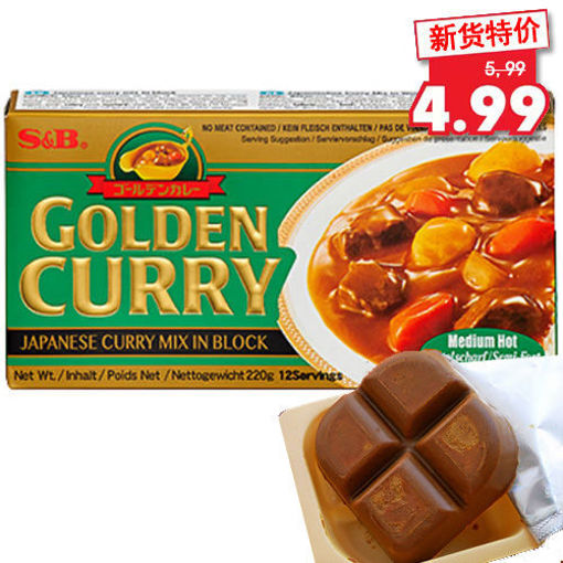 图片 S&B 日本金牌 咖喱块 微辣 220g 日期见内页