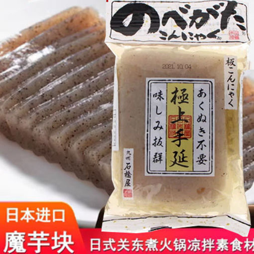 图片 日本片冈 魔芋块 蒟蒻魔芋豆腐块 180g 关东煮火锅凉拌食材 日期见内页