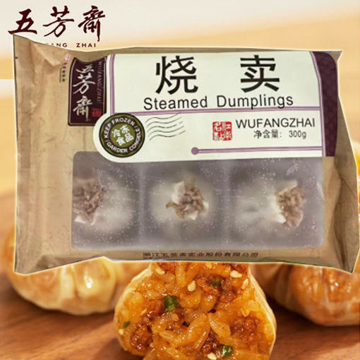 图片 五芳斋 糯米香菇烧卖 300g