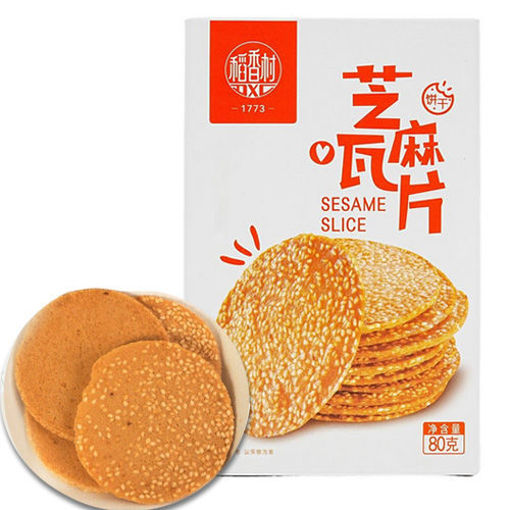 图片 稻香村 芝麻瓦片 160g
