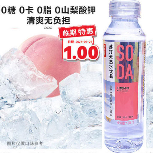 图片 农夫山泉 苏打水 白桃味 410ml 日期见内页
