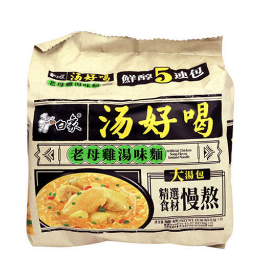 图片 (五连包) 白象 汤好喝 老母鸡汤面 5x111g 日期见内页