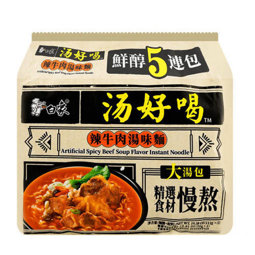 图片 (五连包) 白象 汤好喝 辣牛肉汤面 5x111g 日期见内页