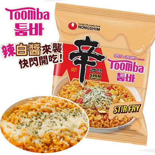 图片 农心 辛拉面奶油芝士火鸡面 137g