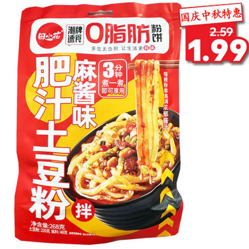 图片 田小花 0脂流汁土豆粉 麻酱味 268g 日期见内页