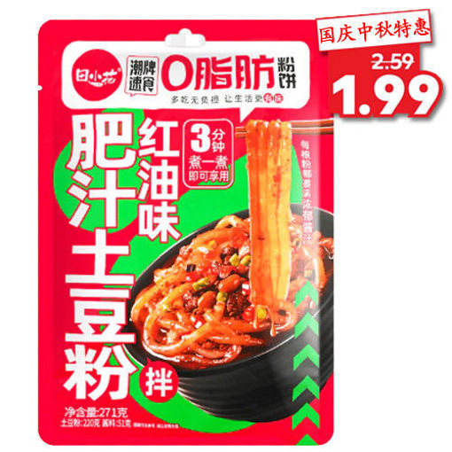 图片 田小花 0脂流汁土豆粉 红油味 271g 日期见内页