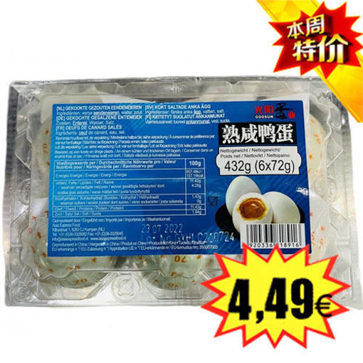 图片 光阳牌 咸鸭蛋 6pcs. 432g 日期见内页
