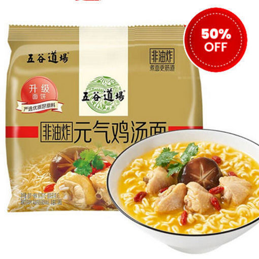 图片 五连包! 五谷道场 非油炸 元气鸡汤面 5x101g 日期见内页