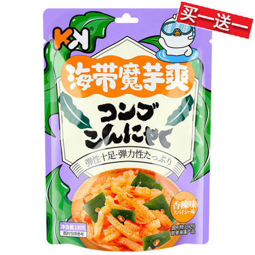 图片 买一送一! 超友味 海帶魔芋爽 香辣味 120g 日期 2025-11-30