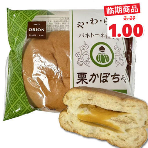 图片 ORION 日本南瓜酱夹心面包 90g (日期 2025-10-31)