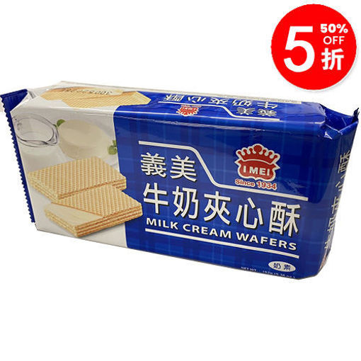 图片 台湾义美 牛奶夹心酥 152g 日期见内页