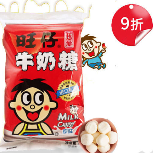 图片 旺仔牛奶糖 浓浓原味 42g 日期见内页