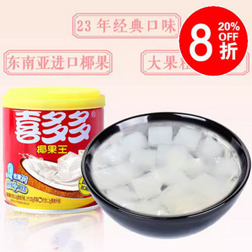 图片 喜多多 椰果王 200g 日期见内页