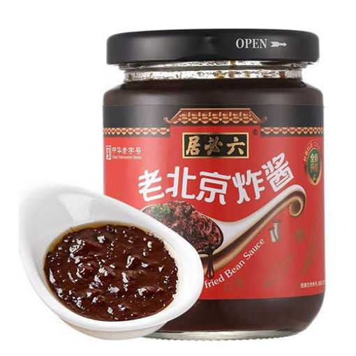 图片 六必居 老北京炸酱 (炸酱面专用豆酱)230g 日期见内页