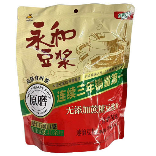 图片 永和豆浆 无添加蔗糖豆浆粉 300g 内含10小包 