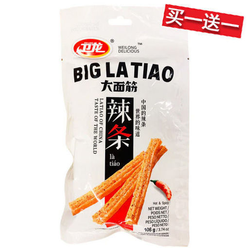 图片 买一送一! 卫龙辣条 大面筋 106g 日期 2025-12-11
