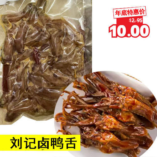 图片 刘记湘菜 香辣鸭舌 150g 