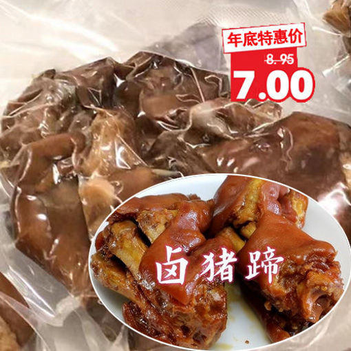 图片 刘记湘菜 金牌香辣猪蹄 两个猪蹄 
