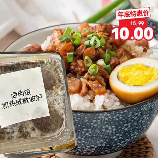 图片 刘记 台湾卤肉饭 600g  (含卤肉 汤汁 卤蛋) 