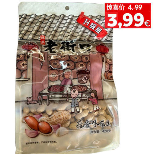 图片 老街口 蒜香味花生 420g 日期见内页