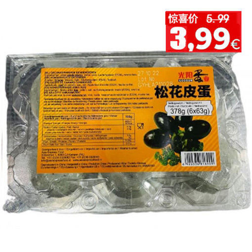 图片 光阳牌 松花蛋 皮蛋 378g  日期见内页