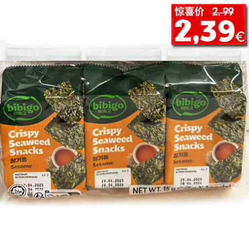 图片 Bibigo 3包组合 即食海苔紫菜 原味 15g 日期见内页